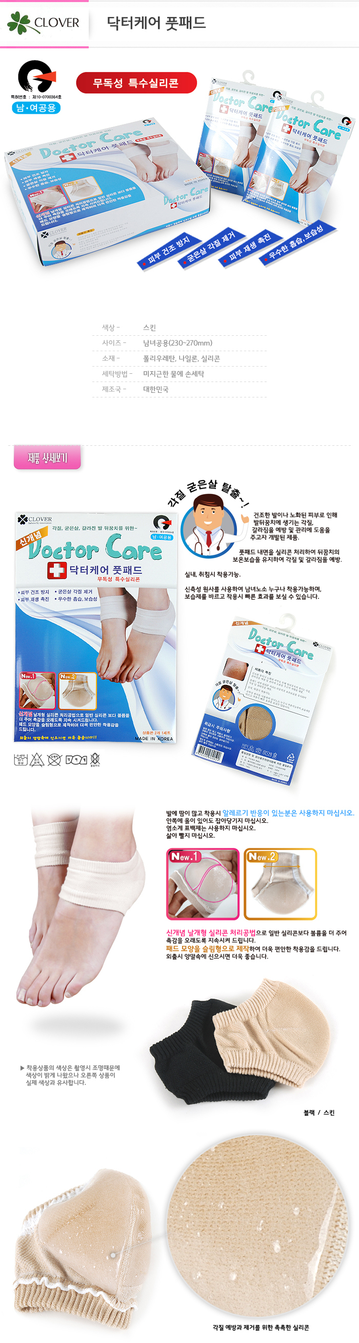 발뒤꿈치패드,뒤꿈치패드,발뒤꿈치보호패드,발뒤꿈치양말,뒷꿈치패드,뒷꿈치까짐,뒷꿈치보호패드,갈라지는뒷꿈치,발뒷꿈치실리콘패드,발각질제거,발뒷꿈치갈라짐,발뒤꿈치갈라짐,뒷꿈치각질제거,발뒤꿈치각질,각질패드,발뒷꿈치양말,뒤꿈치양말,뒷꿈치양말,뒤꿈치보습패드,보습양말,발각질양말,뒤꿈치갈라짐,발꿈치양말,뒷꿈치갈라짐,발뒤꿈치보호대,발각질패드,발뒤꿈치실리콘,발뒤꿈치밴드,발뒤꿈치보습,발뒤꿈치각질패드,뒤꿈치실리콘,발꿈치패드,발뒷꿈치보호대,발뒷꿈치패드,뒷꿈치실리콘,뒤꿈치각질패드,발각질제거양말,발뒷꿈치보습,뒷꿈치각질패드,발꿈치실리콘